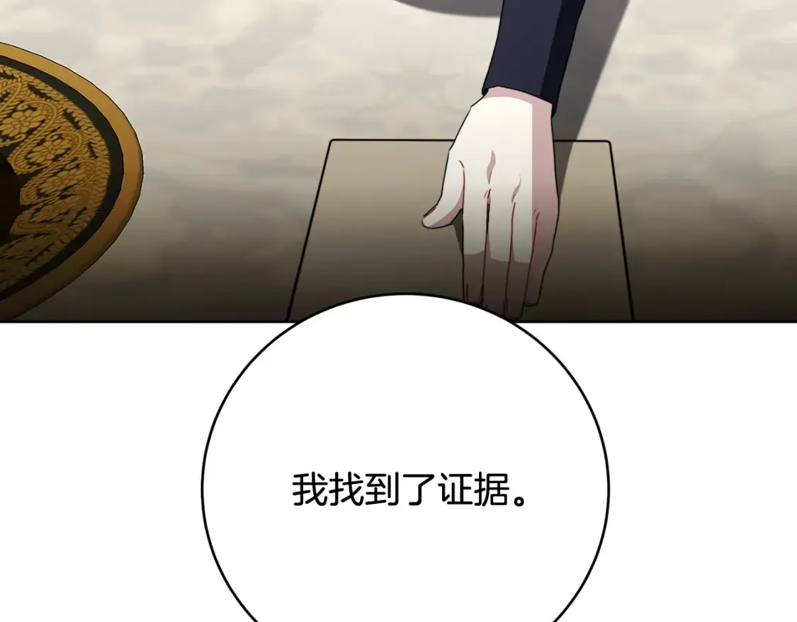 第101话 好消息和坏消息202