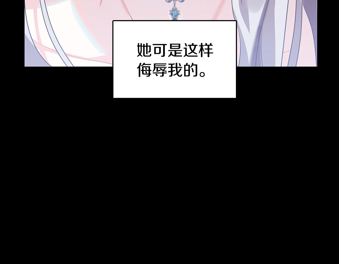 第22话 痛快的报仇19