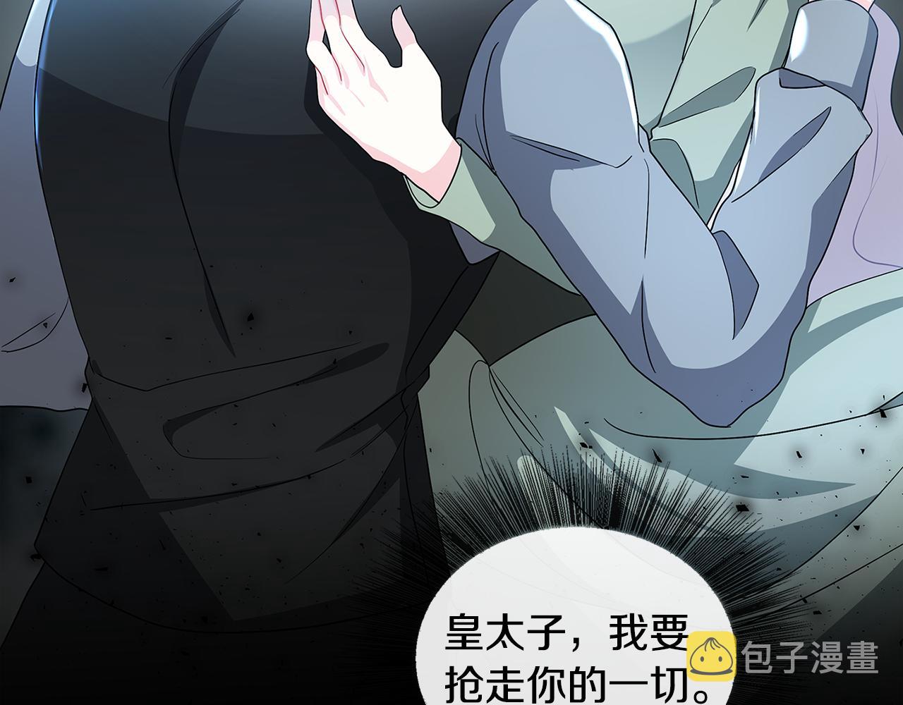 第31话 噩梦169