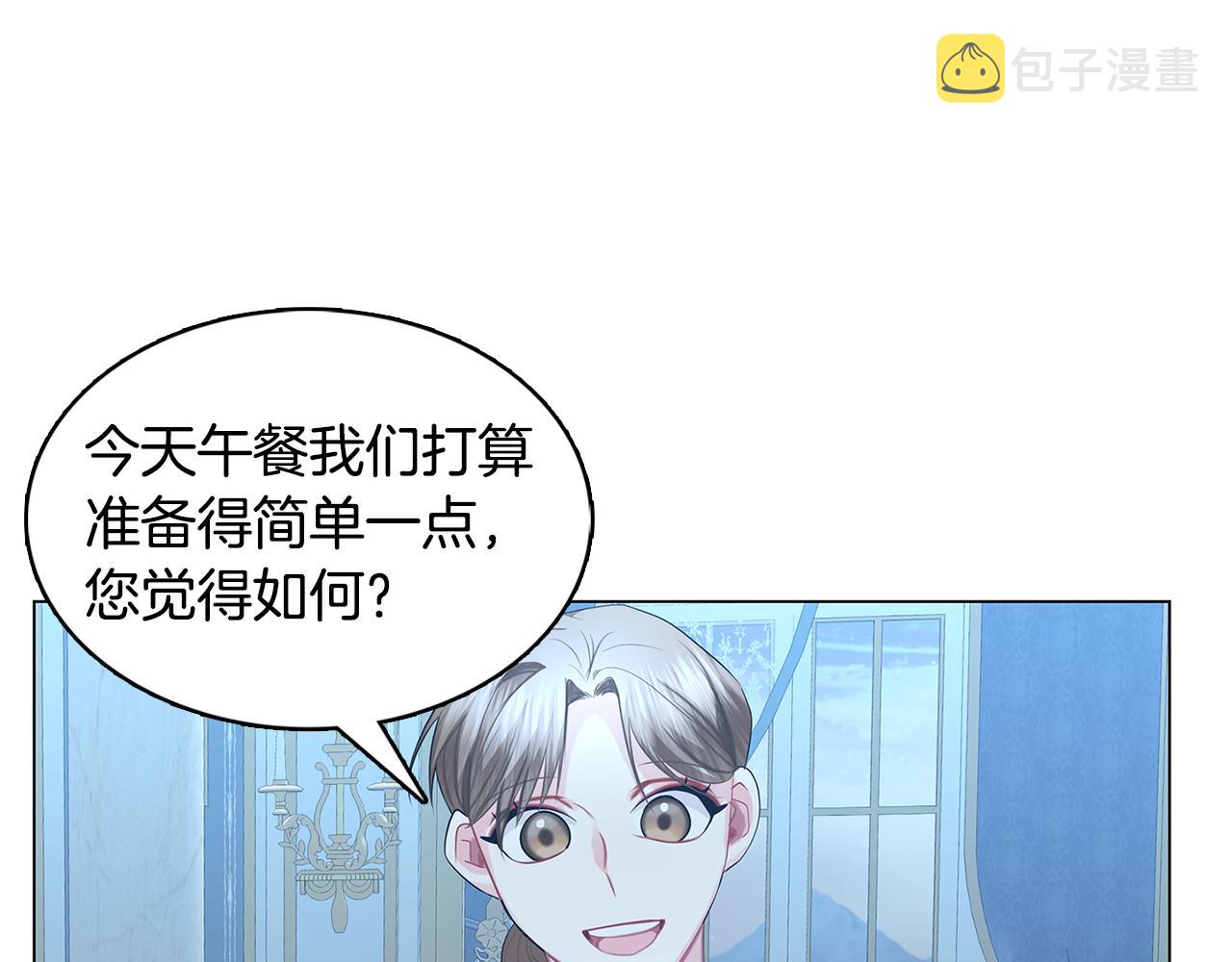 第17话 触碰痛楚119