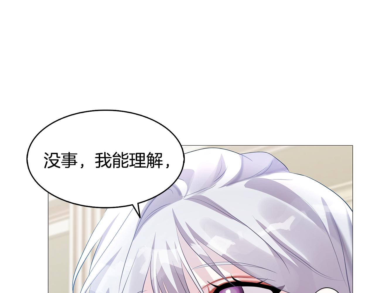 第22话 痛快的报仇58