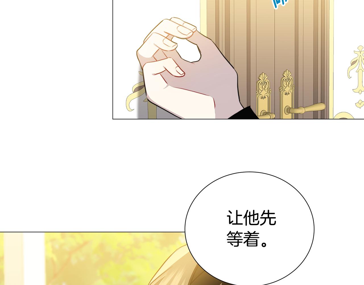 第49话 开庭准备75