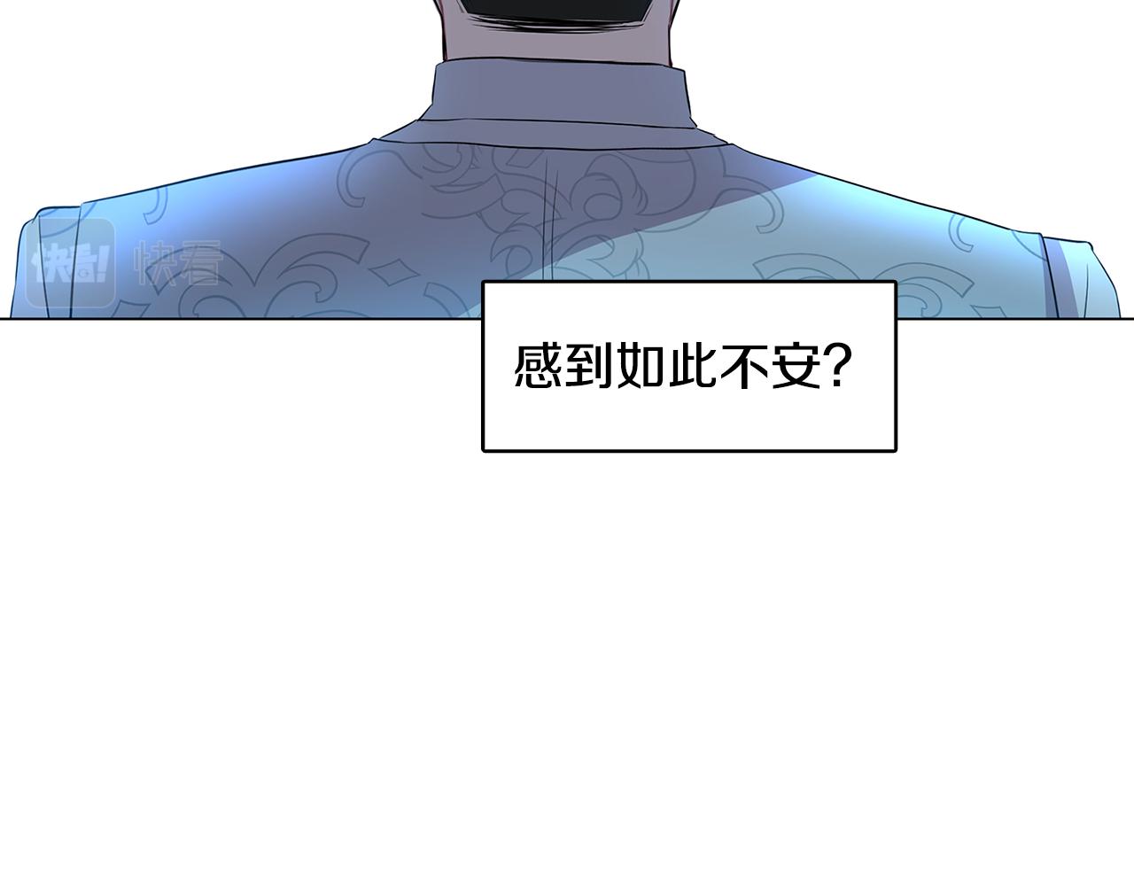 第11话 公爵的质问51