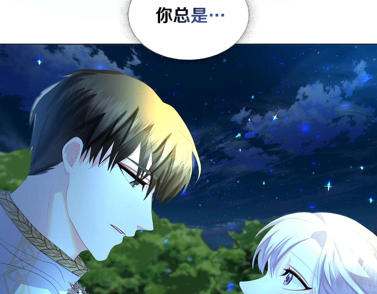 第8话 心烦意乱137