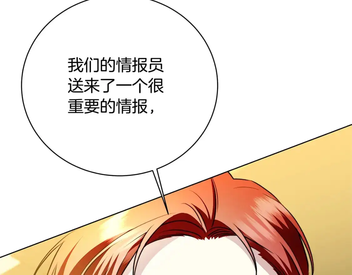 第92话 危机重重114