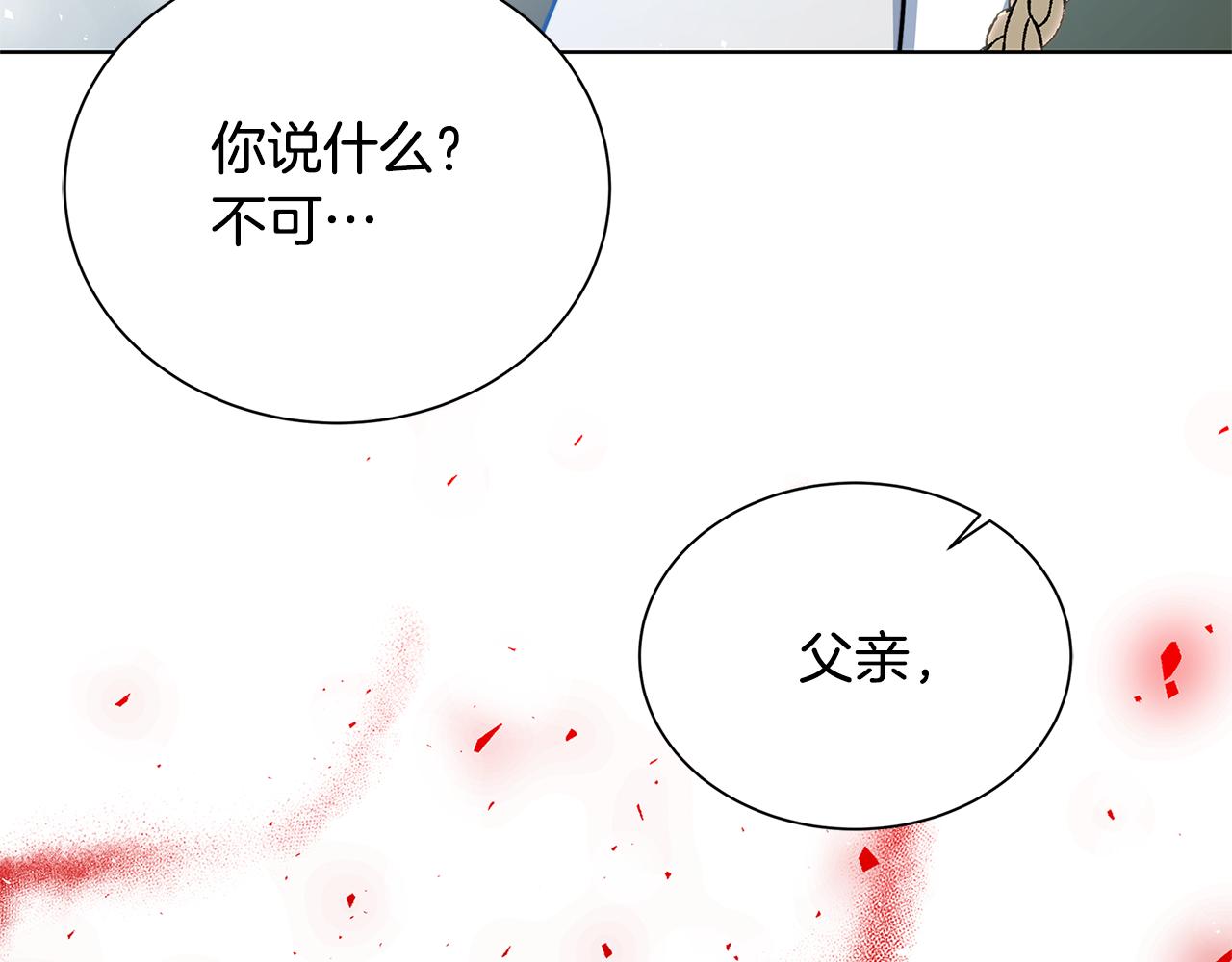 第52话 决战7