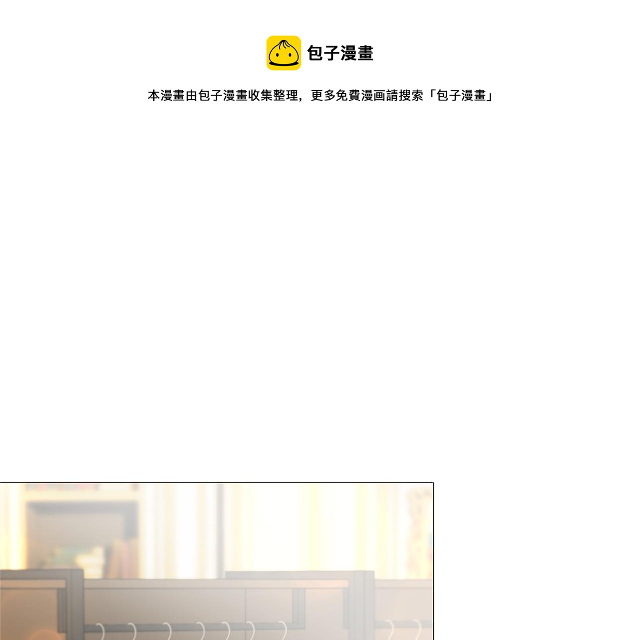 第4话 同情的对象40