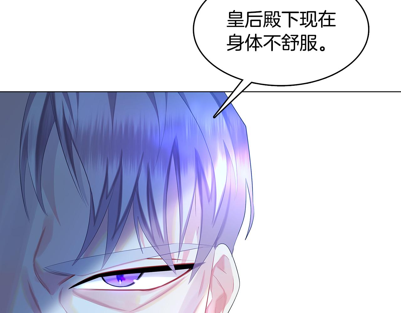 第11话 公爵的质问113