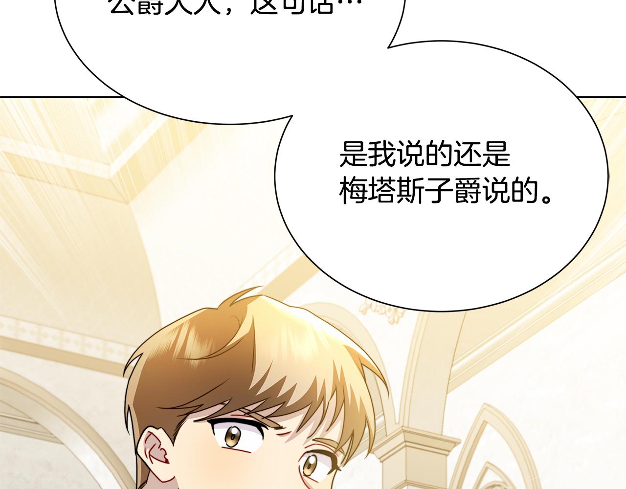 第53话 无罪150