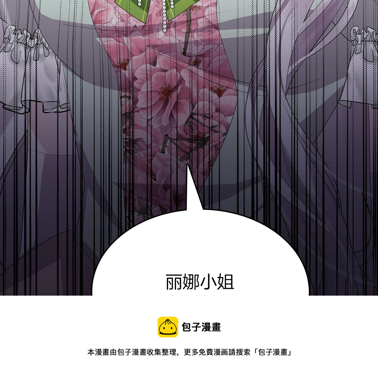 第9话 狠下决心4