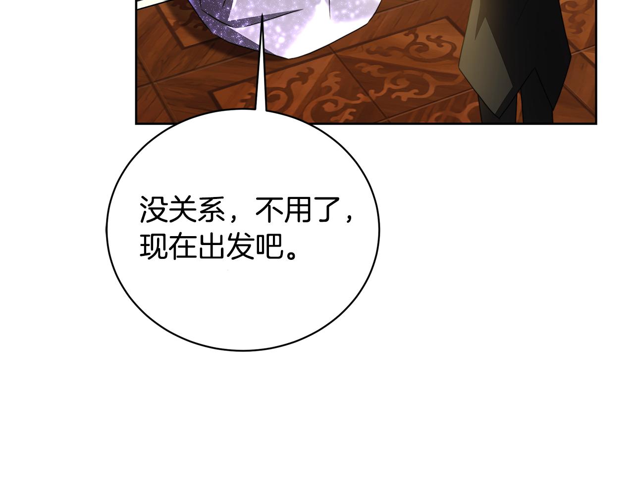 第62话 侯爵府茶话会64