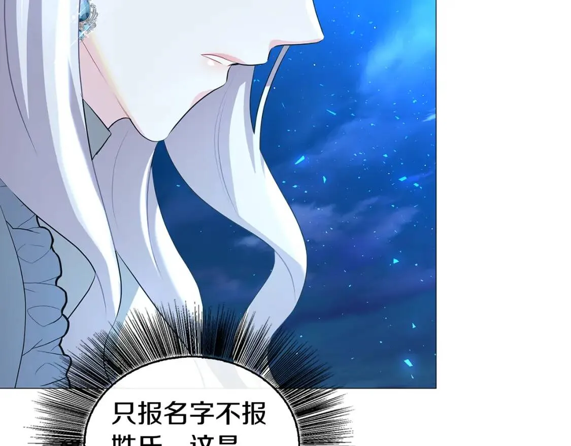 第33话 全新的生活160
