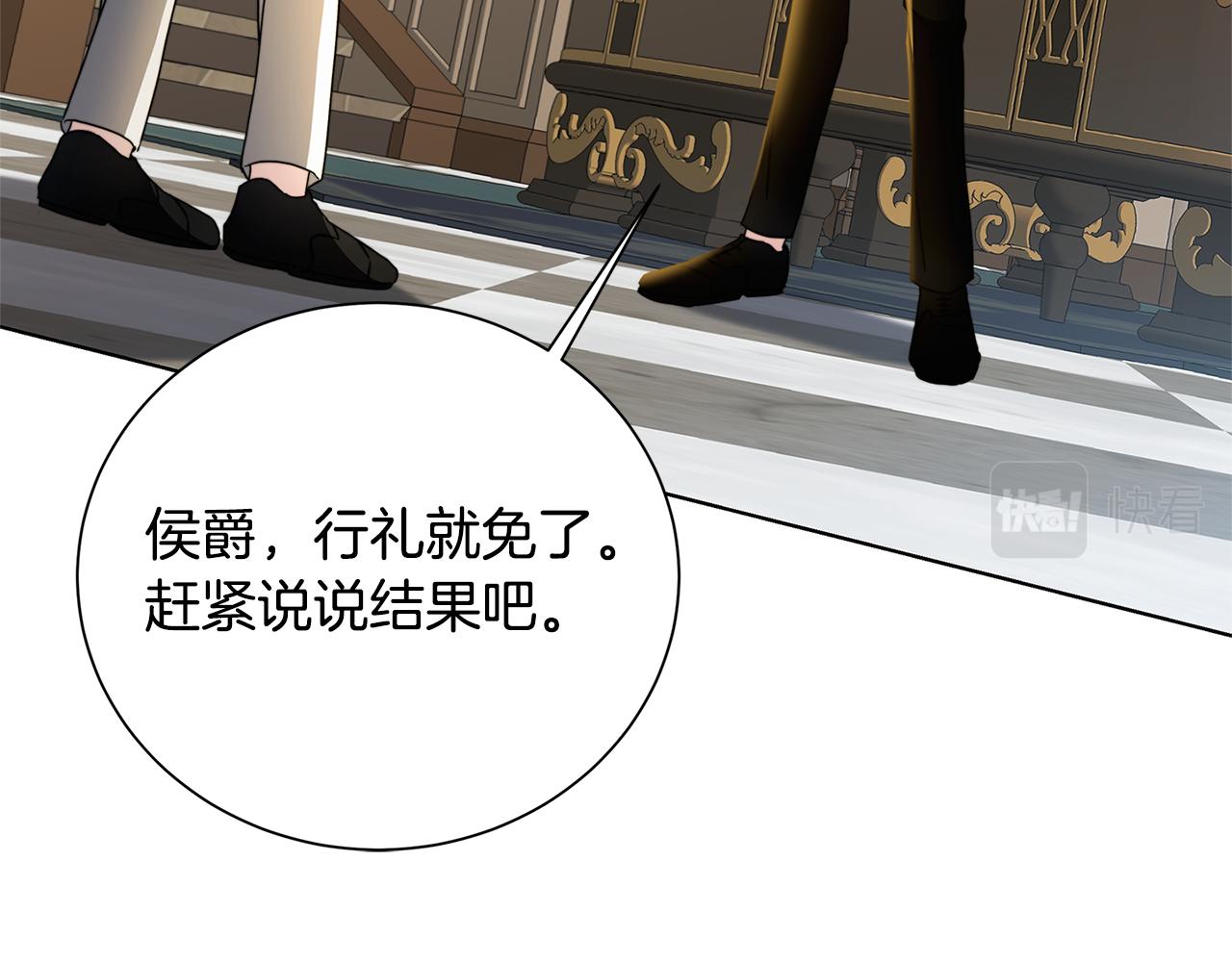 第54话 她回来了156