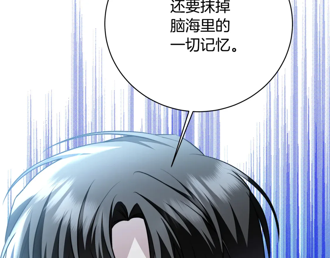 第105话 一石激起千层浪16