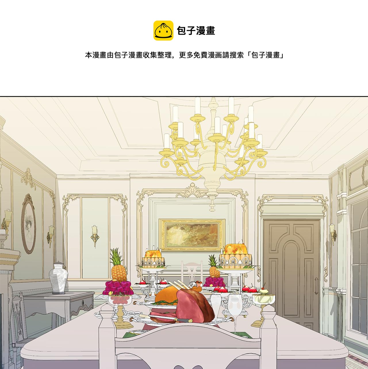 第7话 第一次失约160