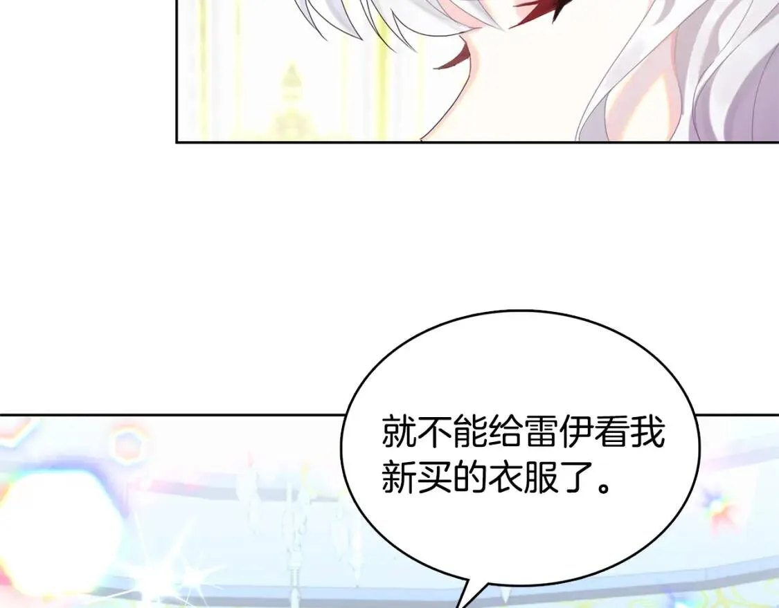第1话 初次相遇186