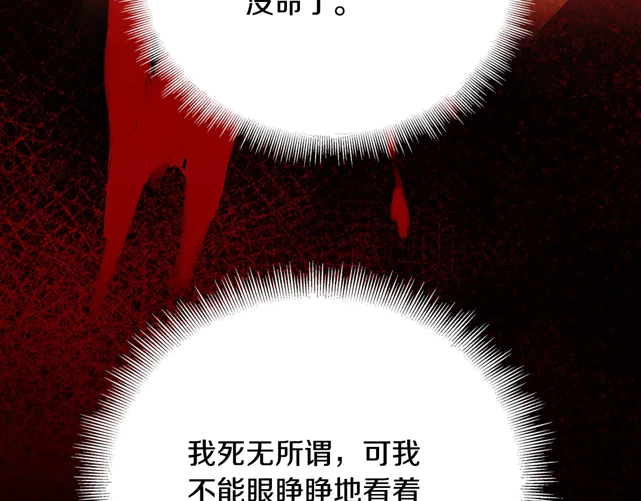 第113话 拒不招认107