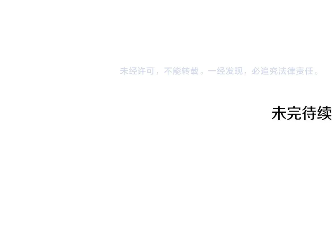 第107话 久违的宴会202