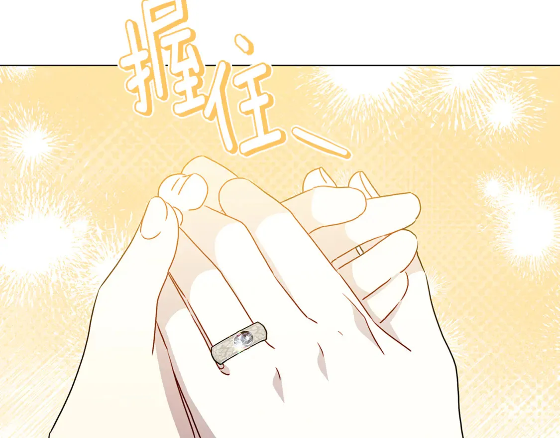 第107话 久违的宴会143