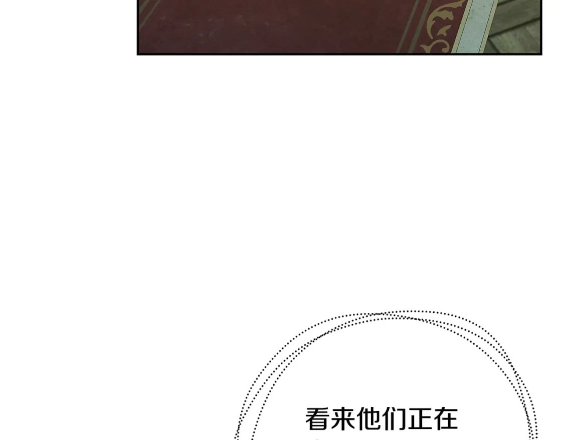 第71话 香水和香炉生意75