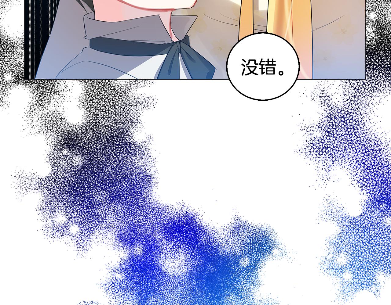 第21话 意外相遇72