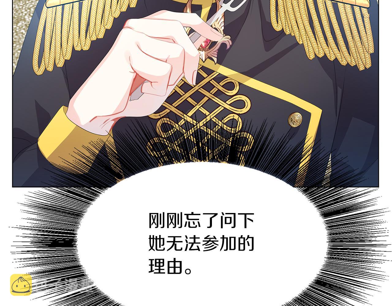 第7话 第一次失约189