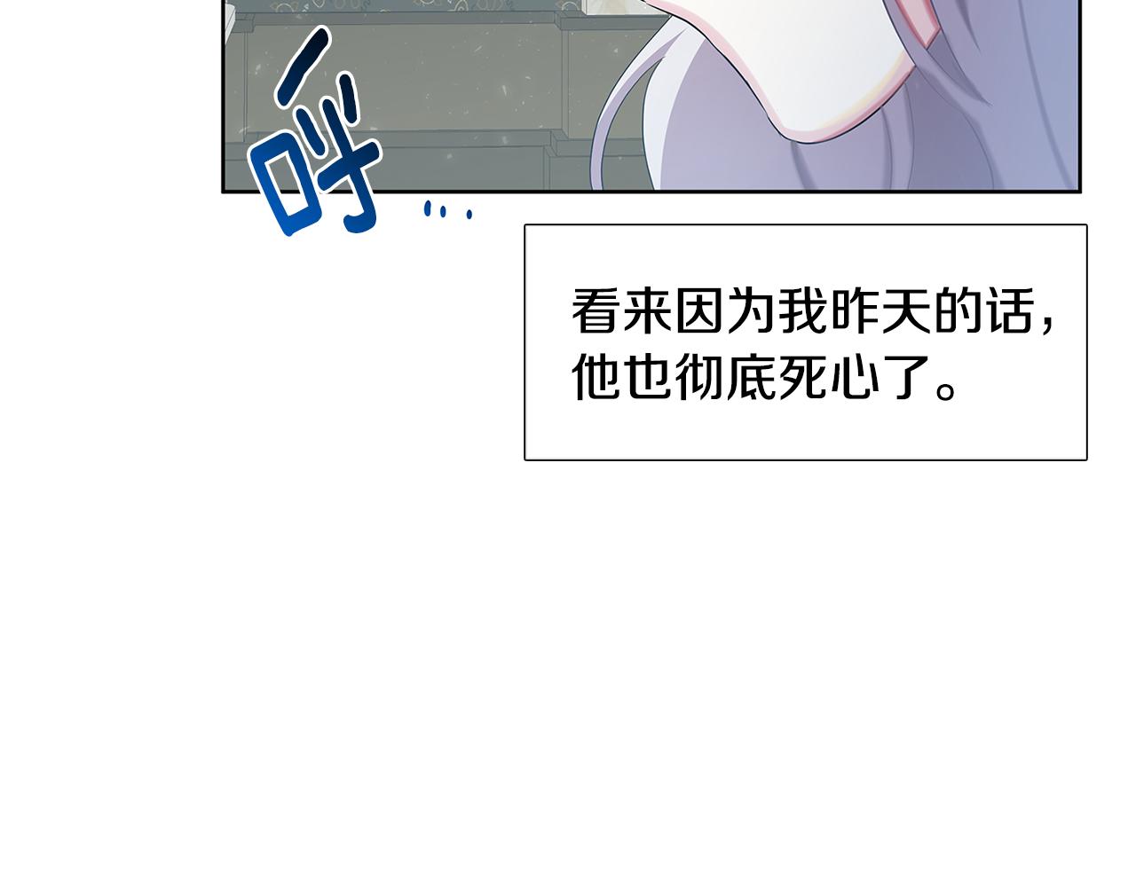 第18话 离开皇宫20