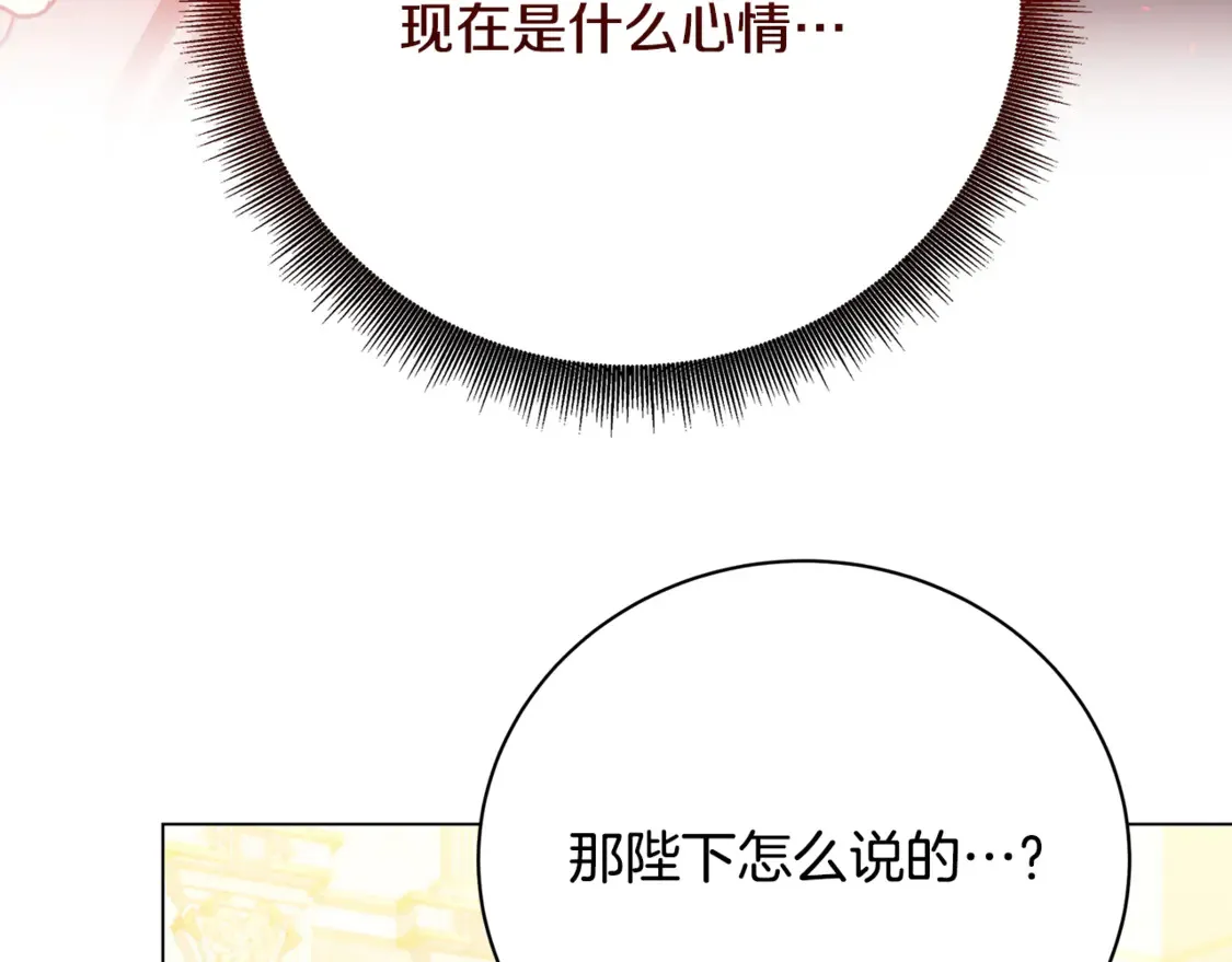 第105话 一石激起千层浪161