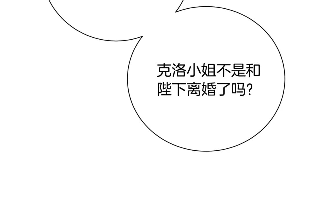 第77话 意外的客人81