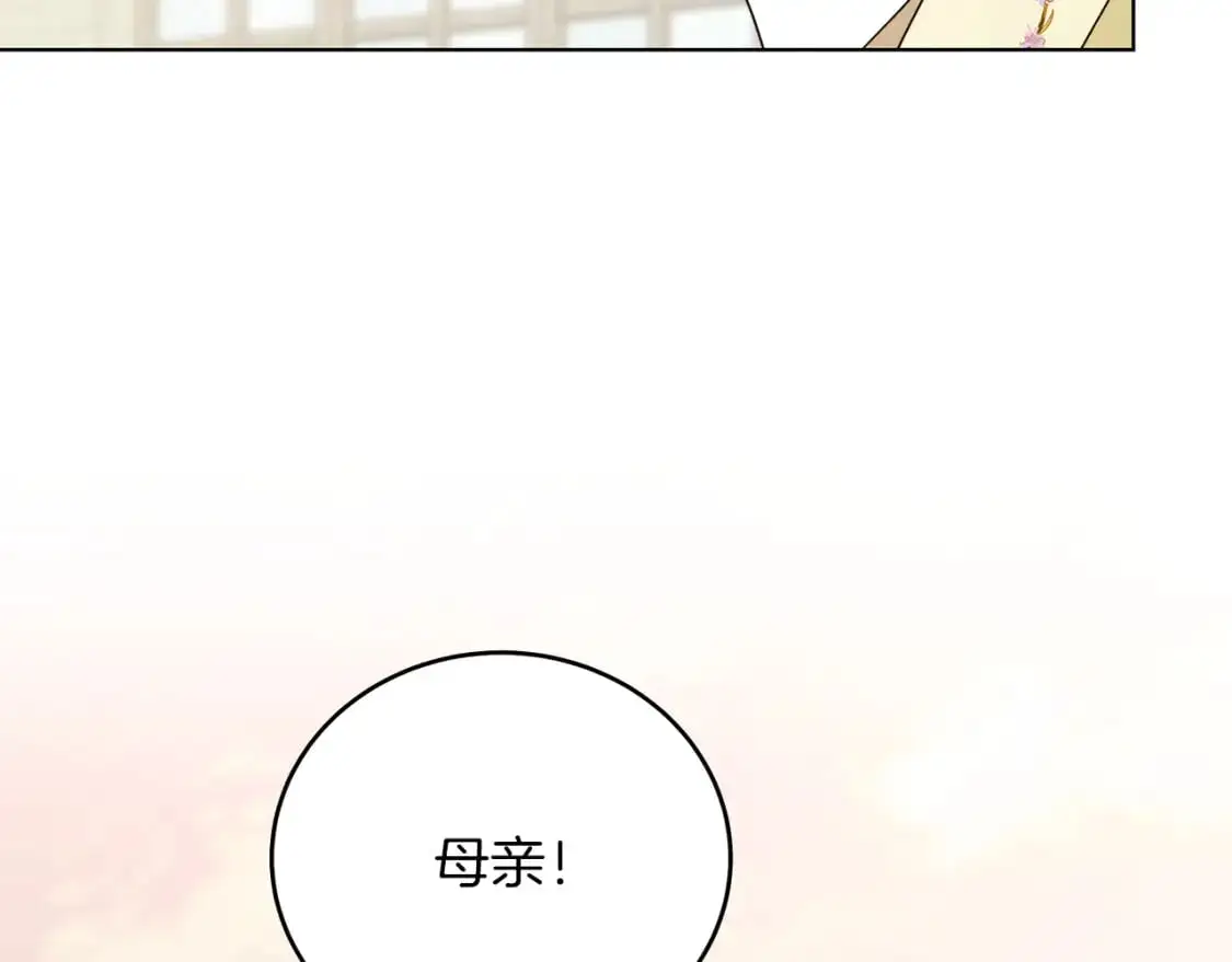 第84话 帅气的外祖父92