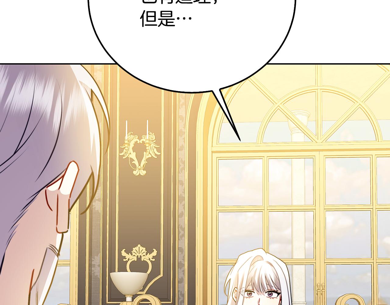 第60话 他不可能爱我186