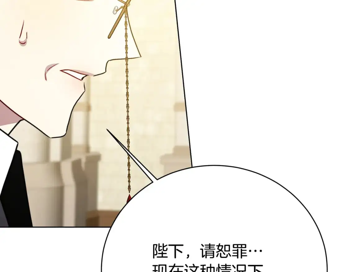 第93话 陷入火海214