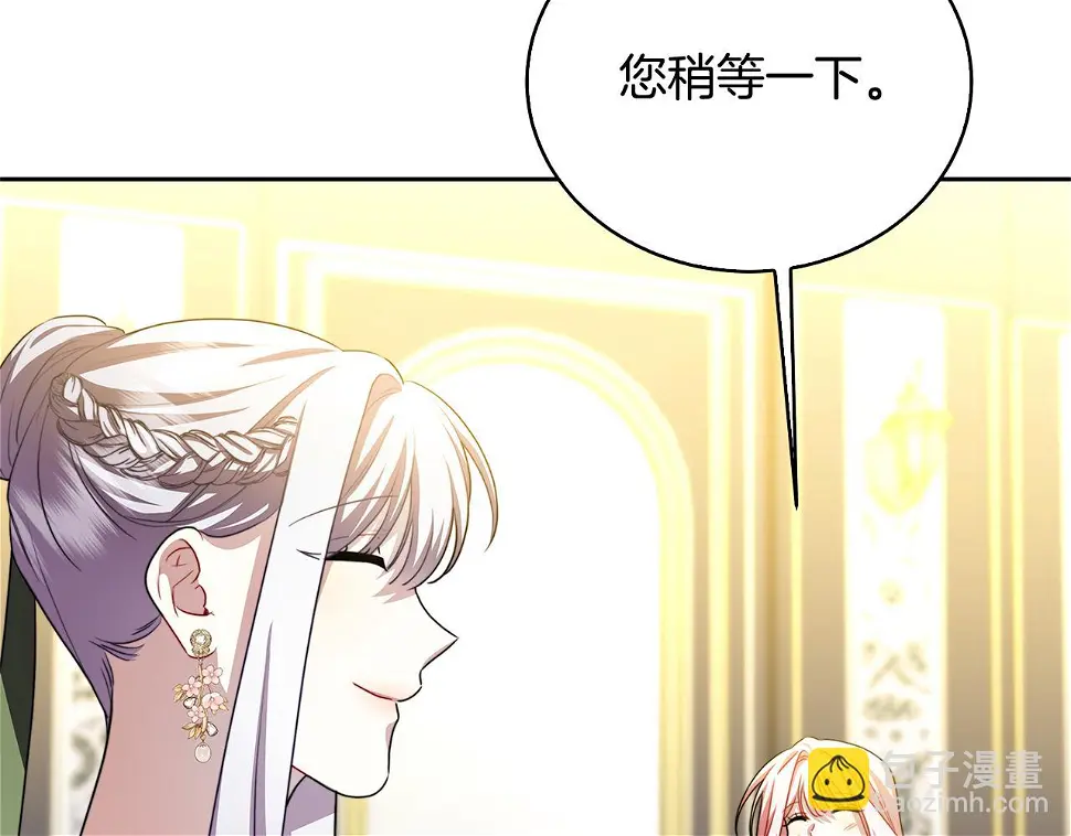 第68话 香水提议164