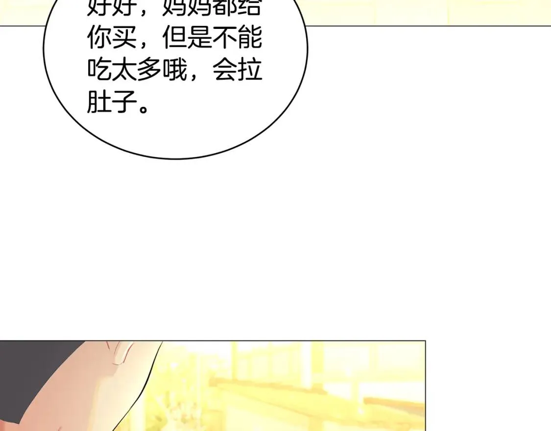第36话 神秘会长158