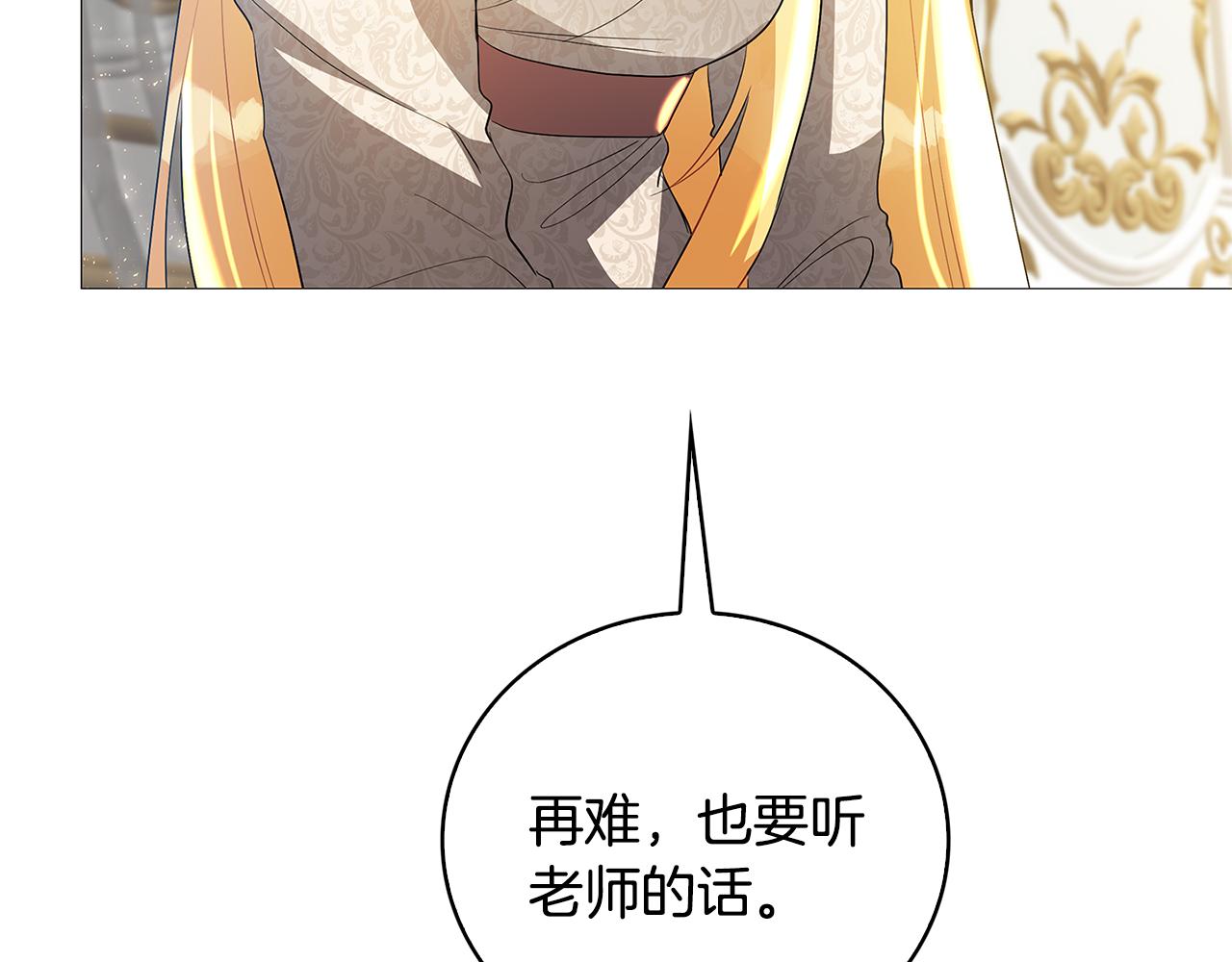 第29话 与我无关102