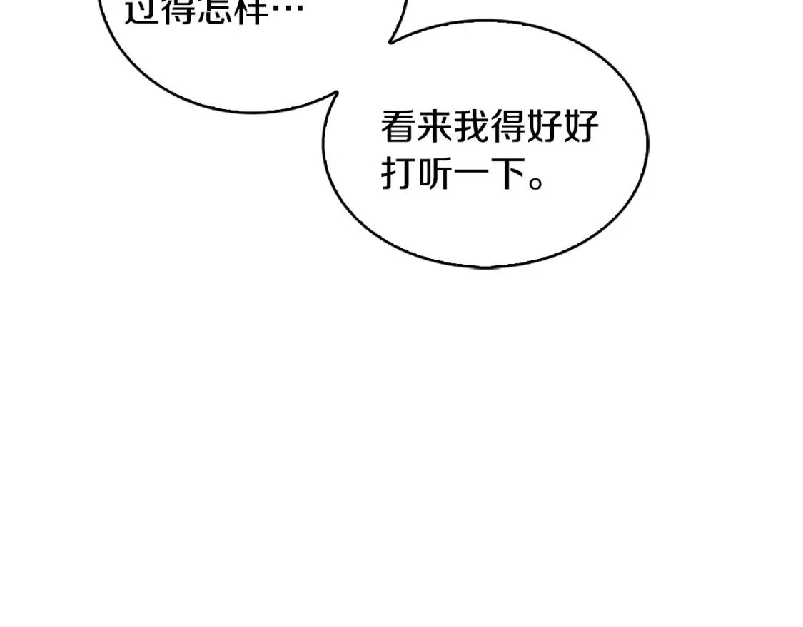 第34话 幸福的生活180