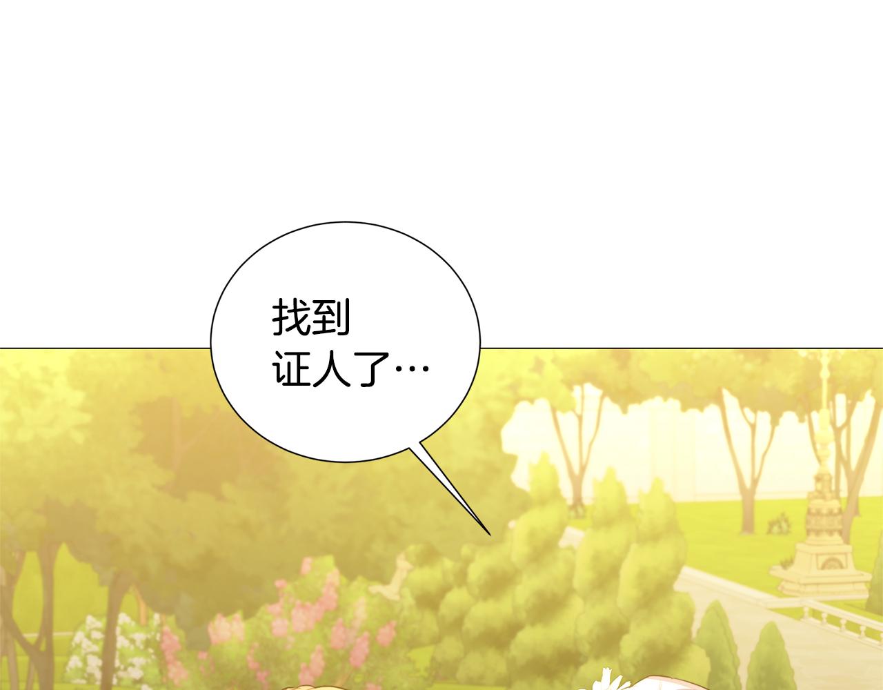 第49话 开庭准备21
