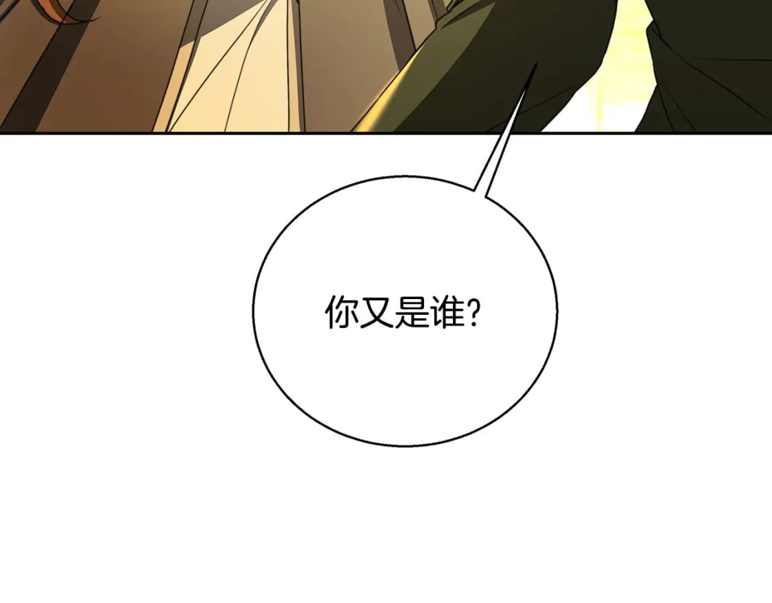 第069话 搭救卖花姑娘70