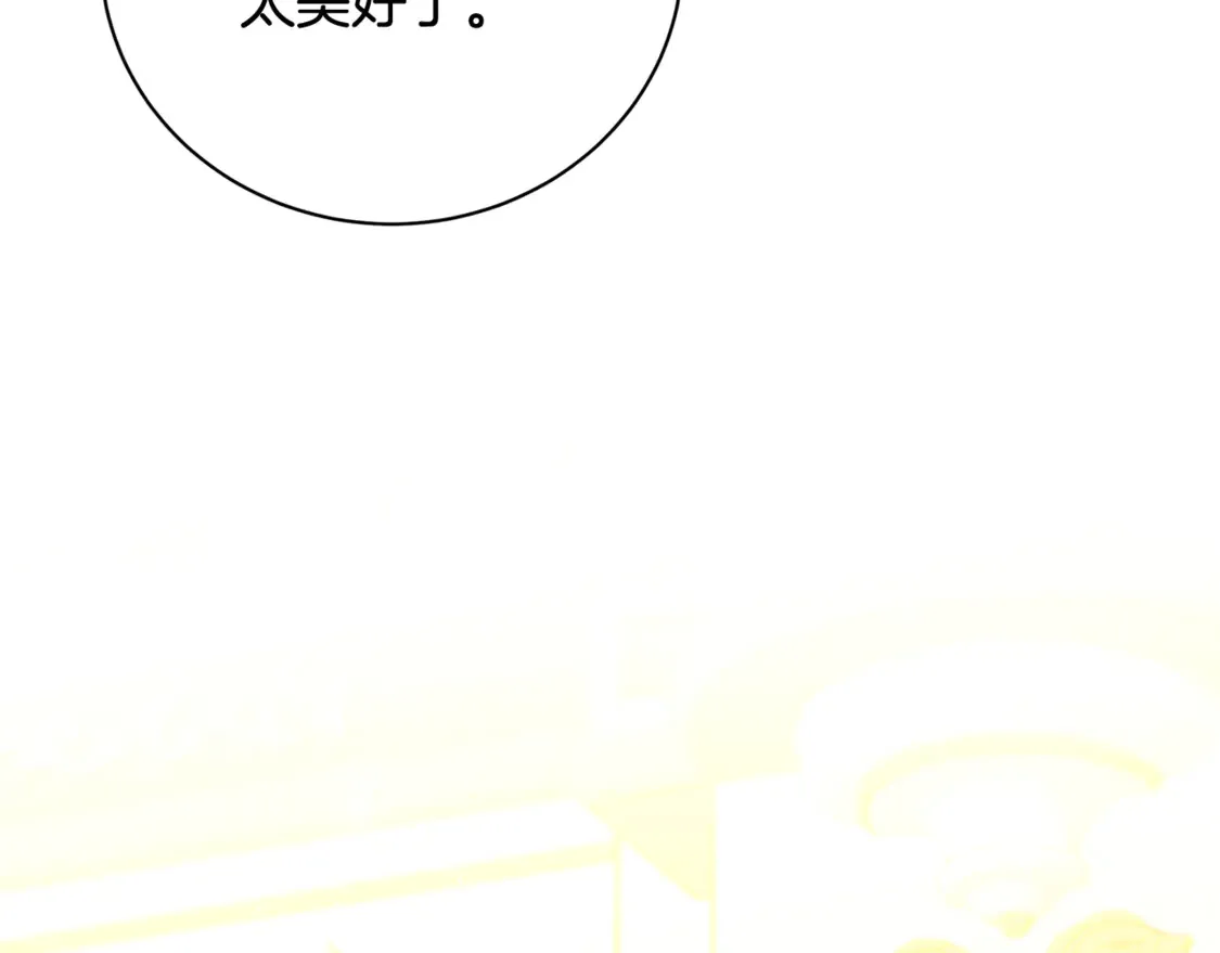 第108话 咸吃萝卜淡操心137