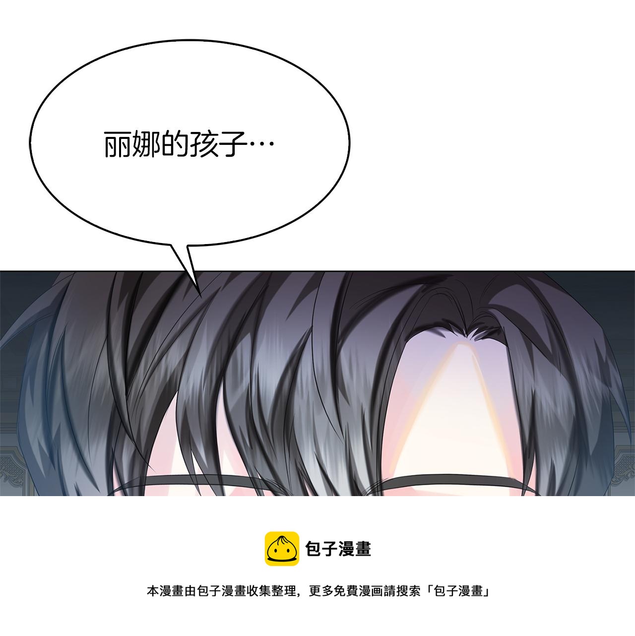 第7话 第一次失约24