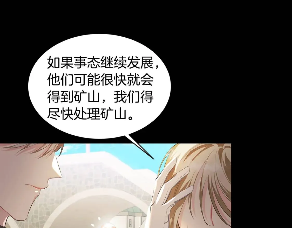 第36话 神秘会长92