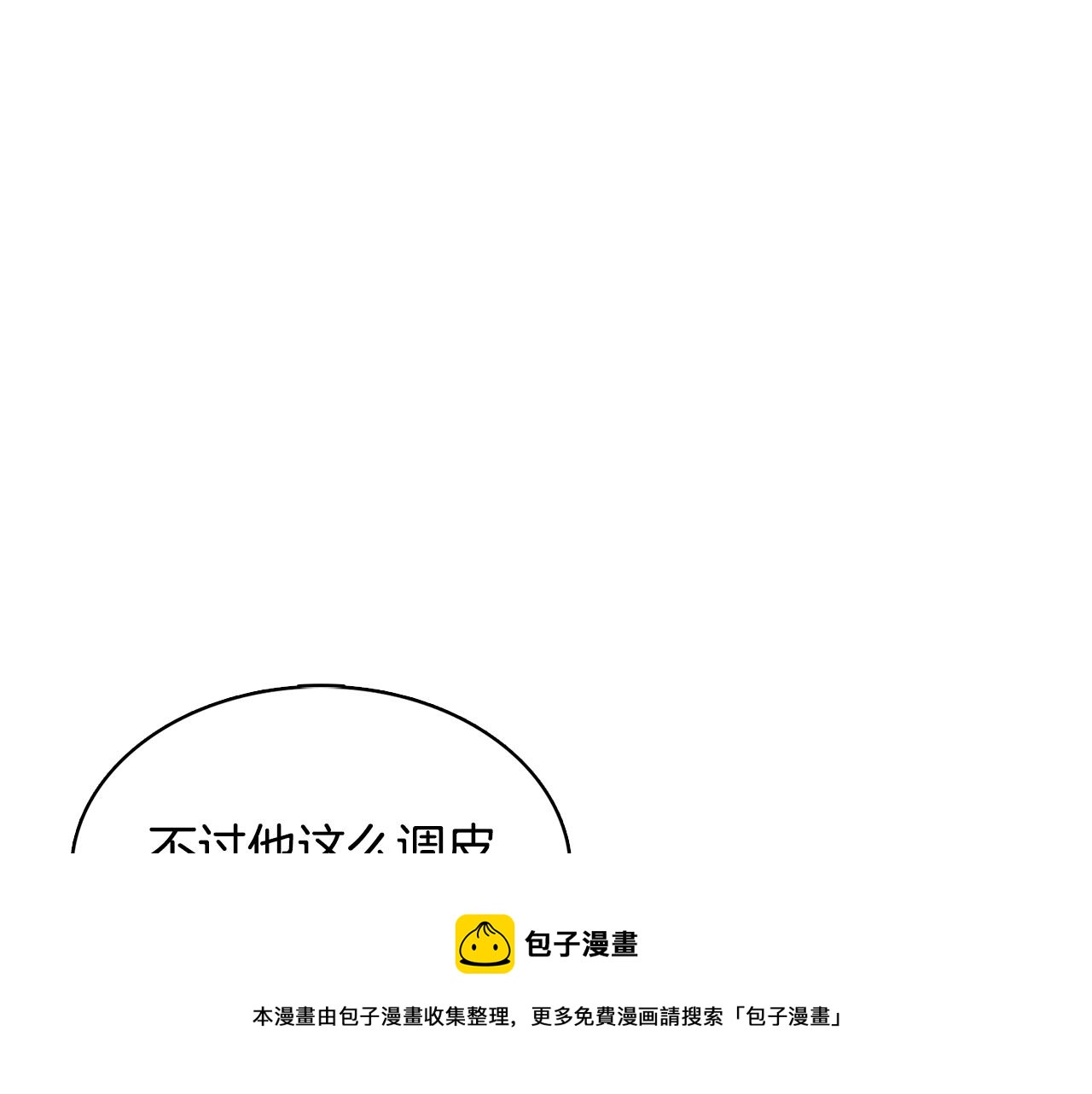 第9话 狠下决心120