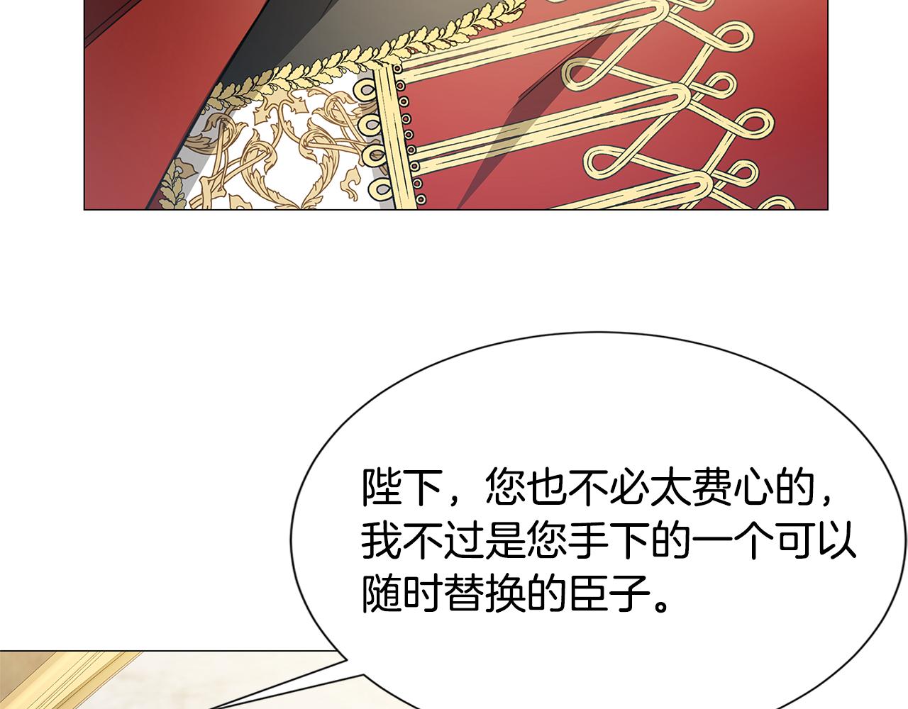 第44话 怀疑36