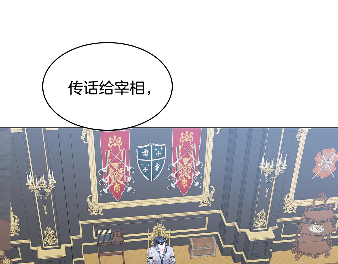 第14话 严守控制173