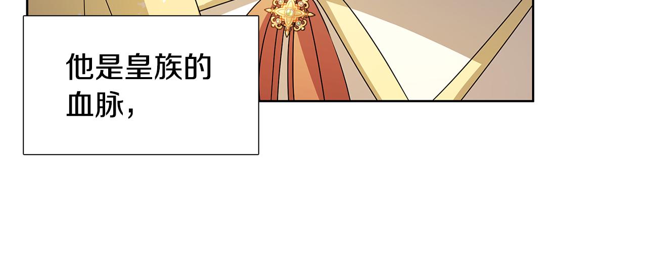 第19话 祝你们幸福47