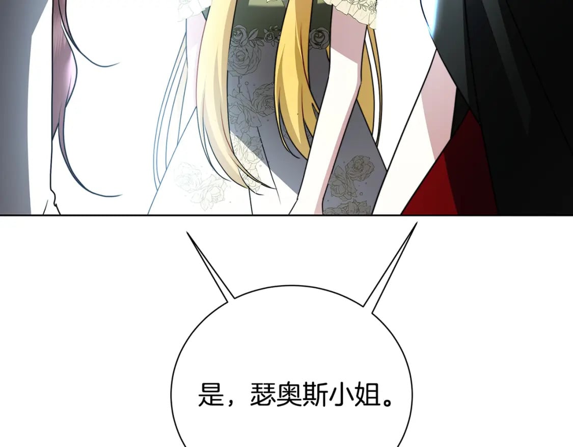 第79话 为朋友出头78