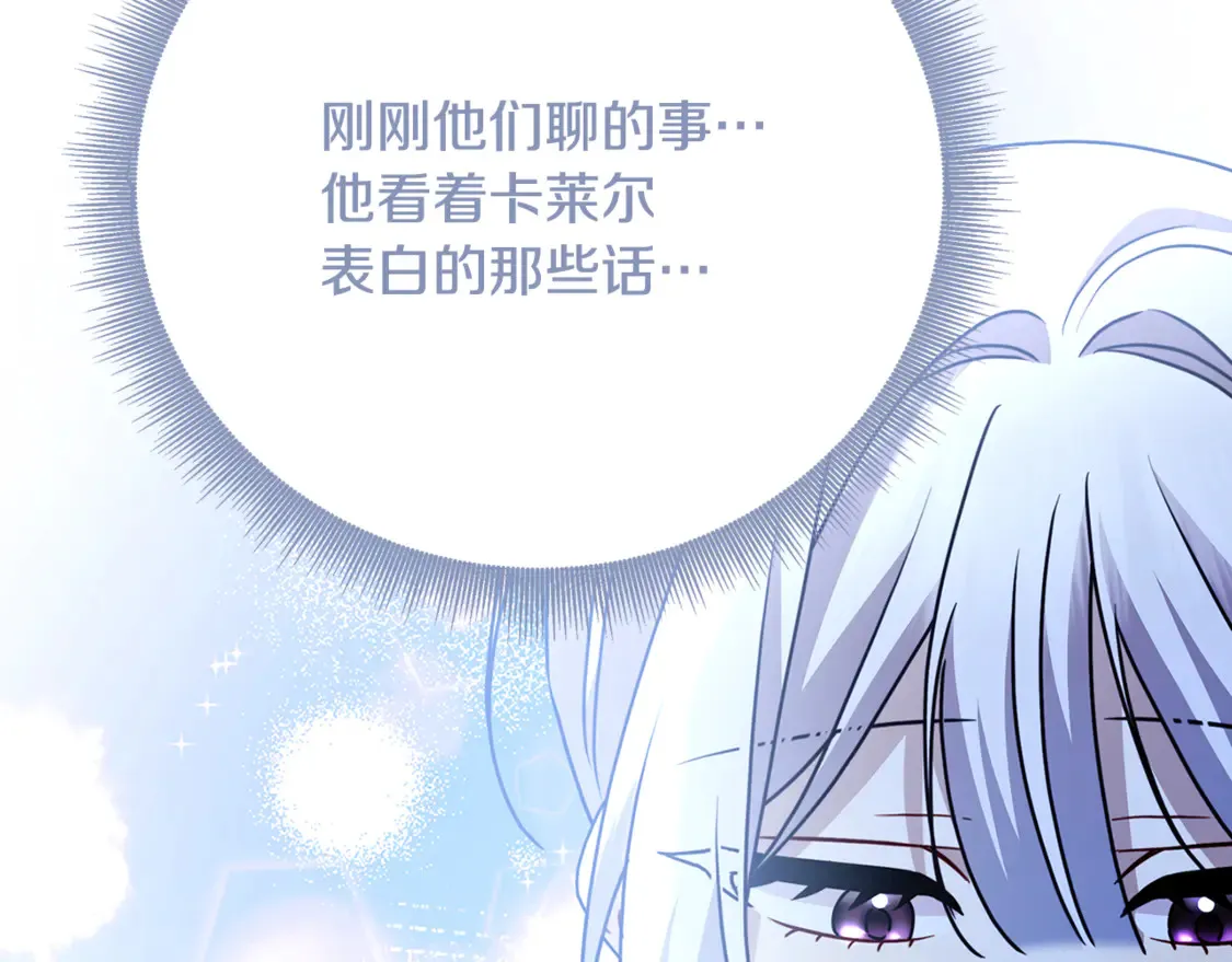 第111话 真心忏悔114