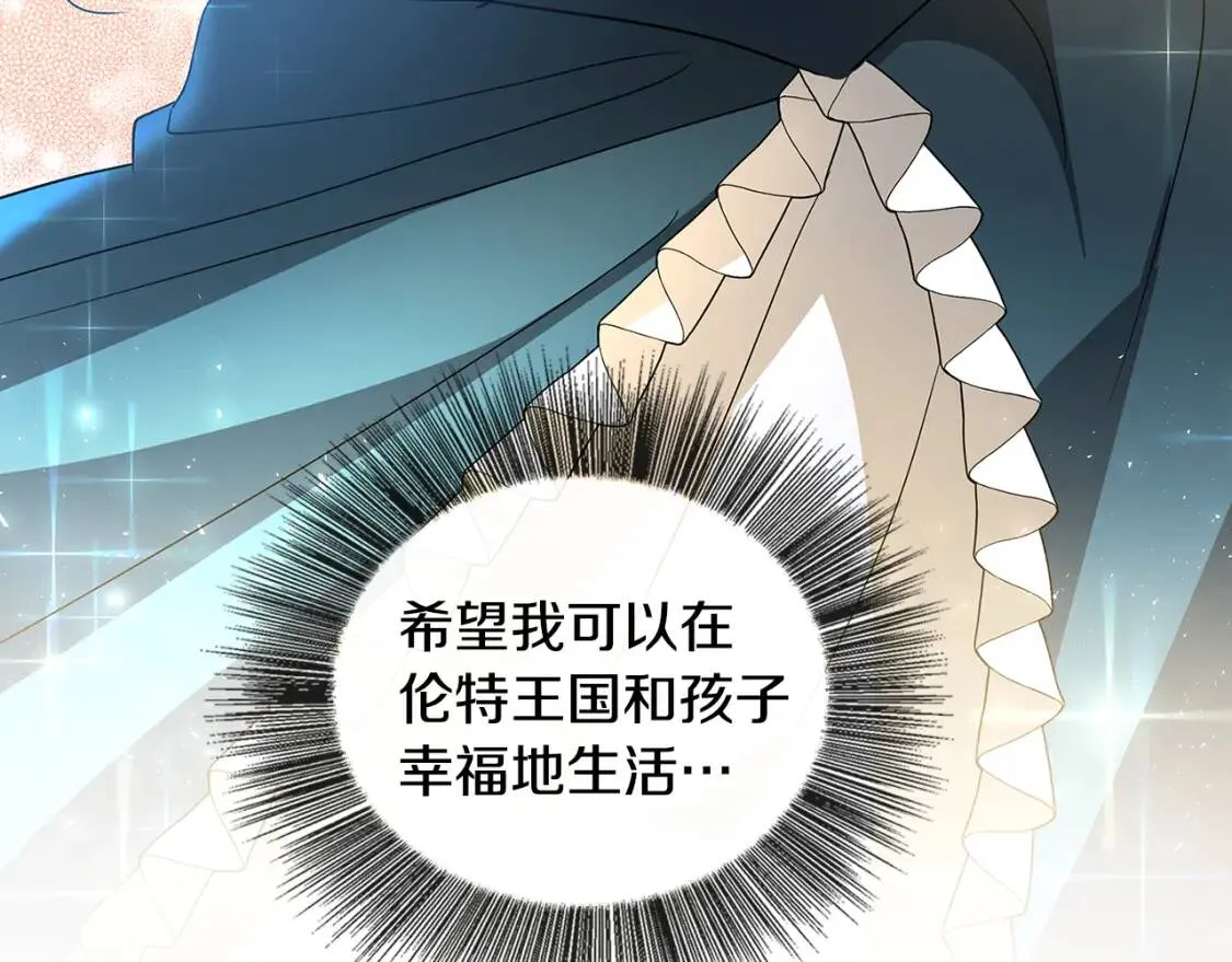 第33话 全新的生活208