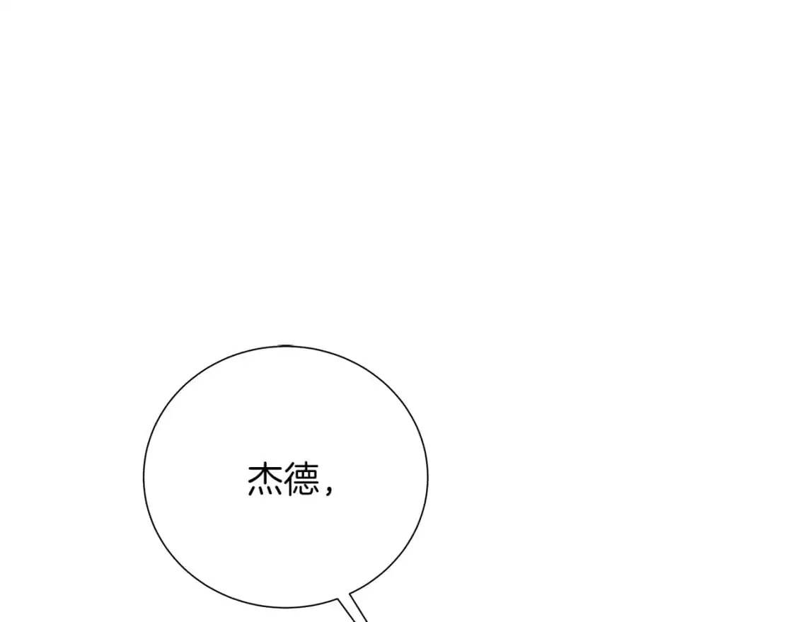 第85话 送孩子去学院143