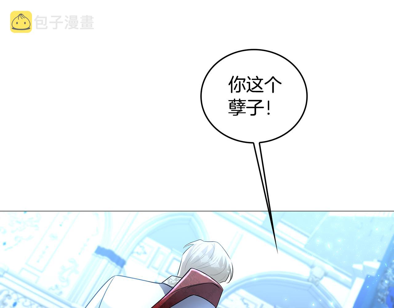 第27话 逆子182